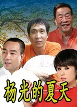 西尔酱-蜜桃，激凸，条纹蕾丝胖次[39P]